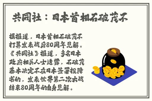 杏花8855.T